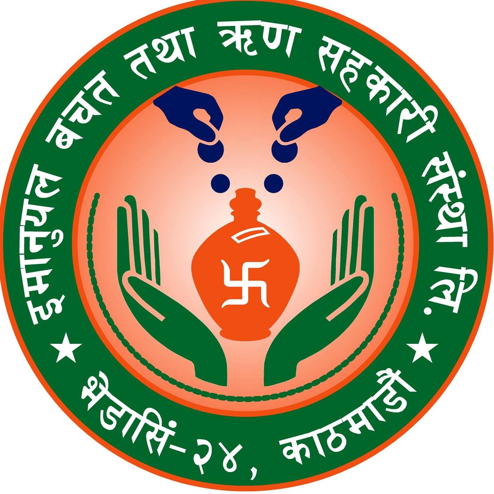 Sahakari Akhabar